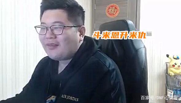 dnf私服你绝对不知道的事，原来他们关系很复杂，林纳斯身份很神秘1030