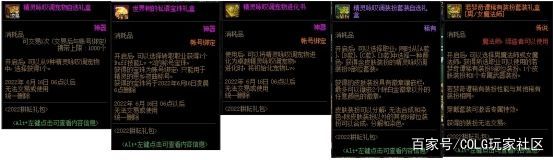 dnfsf七宗罪5站街5200体被质疑“假奶”，奶爸瞬间化身为审判！1141