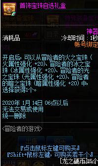 dnf私服发布网下版本两大良心改动史诗升级无需狗眼，星云裂缝加入反物质