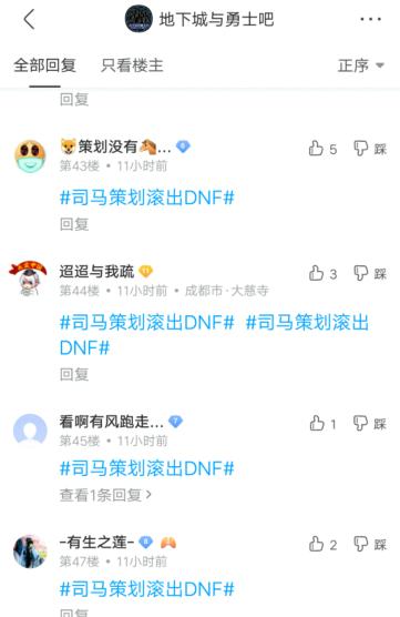 dnf私服 新异界3天倒计时，快利用异次元碎片赚最后一笔吧！638