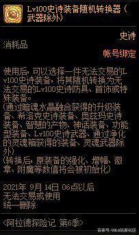 行尸走肉学不来的宠粉，被一个游戏的策划笑到了最后932